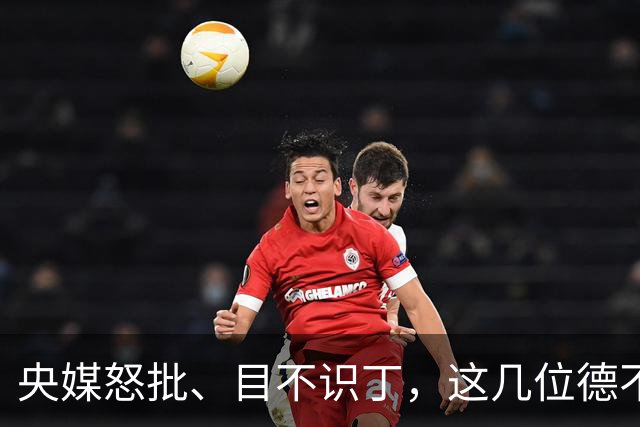 央媒怒批、目不识丁，这几位德不配位的“文盲”明星，为啥走红？